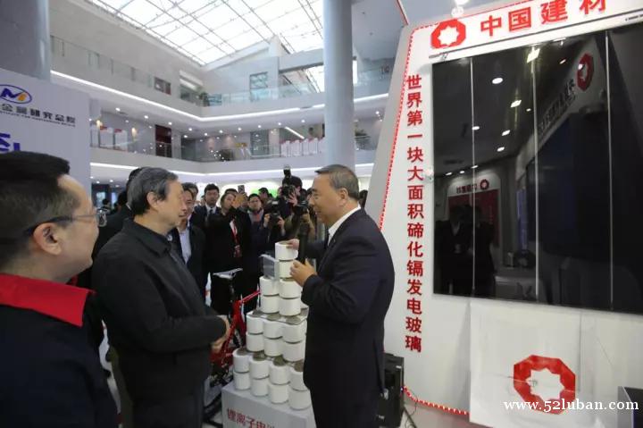 马凯副总理走近央企创新成就展点赞中国建材