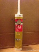 供应瓦克GM-醇型中性硅酮密封胶