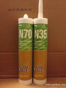 供应瓦克-杰粘德N35-高弹性密封胶 粘合剂