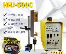 信成SFX HHJ-500C取断丝锥电火花机 直销包邮高效