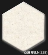 杜邦可丽耐LN228亚麻布人造大理石