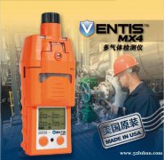英思科Ventis™ MX4 多气体检测仪