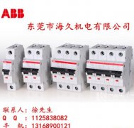东莞ABBS202M-B63DC小型断路器批发