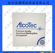 美国阿克泰克AlcoTec 5654铝焊丝 ER5654铝镁焊丝