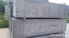 福州水泥陶粒板厂家包安装及销售