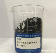 瑞兹RC190高碘值600活性炭