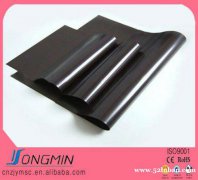 厂家直销环保橡胶磁软磁卷材 片材厚度0.3-1.5MM最宽可达1.3m