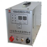 YBM4型精密冷焊机