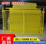 热销铁丝网围栏生产厂TZ018