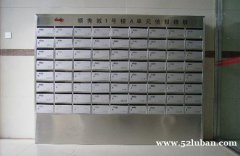 不锈钢信报箱12-24-340