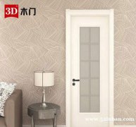 3D室内门 定制套装门 卧室实木复合简约现代免漆门D-922