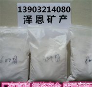 塑料填充剂用重钙 重钙粉 白度高 价格低