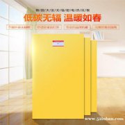 厂家直销韩国大友电热板电暖炕 家用电热炕碳纤维电热板无辐射电热板