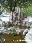 假山假树喷水池雕刻雕像