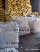 木质素磺酸钙木钙厂家