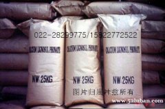 木质素磺酸钙木钙厂家