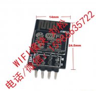 ESP-1串口透传无线WiFi模块ESP8266低功耗送排针