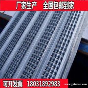 安平广东免拆卸模具网 建筑模板网 收口建筑网现货