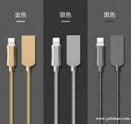 深圳USB充电线/苹果手机数据线生产厂家