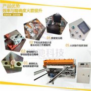 钢筋网片焊机 液压排焊机 气动式排焊机