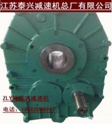ZJY125-16-N混凝土机械用减速机现货