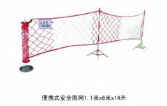 连云港电网用绝缘安全围栏 玻璃钢材质安全围栏