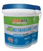 广州厂家生产销售JS高分子复合物防水涂料