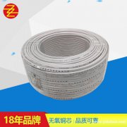 电线电缆国标厂家RVV4mm铜芯多股护套电缆线
