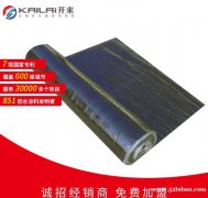 KLAI-102自粘聚合物改性沥青防水卷材