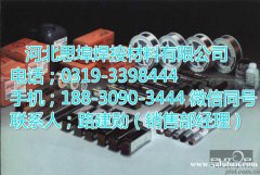 YD808耐磨堆焊焊条 HRC≥63°