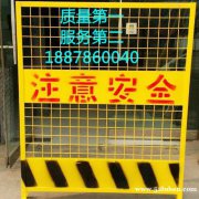 广西叶涵护栏网批发零售 电梯防护门