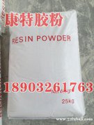 生产优质胶粉聚苯颗粒专用胶粉-保温砂浆专用胶粉
