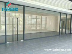 北京玛锐高格85款简易单玻拼缝办公室透明钢化玻璃高隔断墙 免费上门测量安装