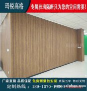 北京奢华型全钢覆膜防火包墙包柱隔断钢制挂板系统