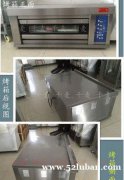 QM-1Y 电脑烤箱 大型智能烤炉