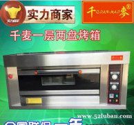 千麦YQM-1E商用电烤箱