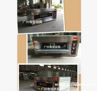 千麦YQM-1E商用电烤箱