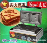 杰亿FY-113A三明治机  烤面包机