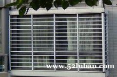 南京坤宁铝合金横杆式固定防盗防护窗