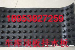 30厚北京塑料排水板