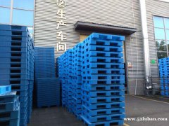 泸州卡板工厂网格九脚 塑料托盘 栈板供应