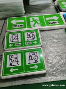 广西隧道电光标志牌 应急疏散指示灯 双面显示