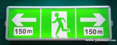 广西隧道电光标志牌 应急疏散指示灯 双面显示