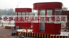 北京凌鹏高速公路收费站厂家岗亭直销一个起订