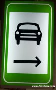 断电应急电池供电 LED隧道电光标志 LED人行车行横洞标志牌 灯箱式