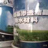 天津供应无机铝盐防水剂 防水粉厂家 价格