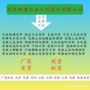 天津供应无机铝盐防水剂 防水粉厂家 价格