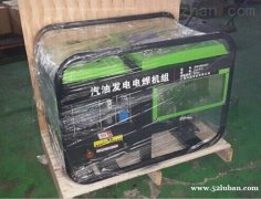 中铁300A汽油发电电焊机