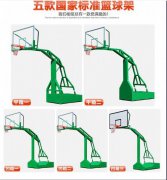 厂家直销户外移动式篮球架学生用室外移动式篮球架