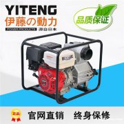 4寸柴油机泥浆泵YT40CB厂家 移动便携式汽油污泥泵YT40B